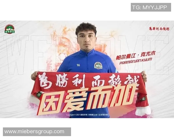 足球与音乐的完美融合 深情歌声诉说球星奋斗与荣耀的动人故事