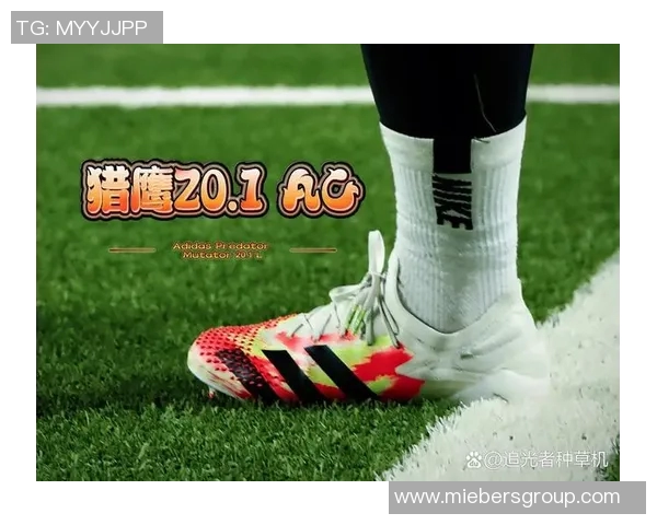 足球球星更换球鞋频率揭秘如何影响比赛表现与舒适度