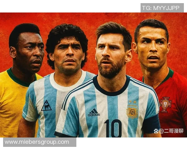 足球球星英文昵称大揭秘:从梅西到C罗,他们的别名背后有什么故事 足球球星英文昵称大揭秘:从梅西到C罗,他们的别名背后有什么故事