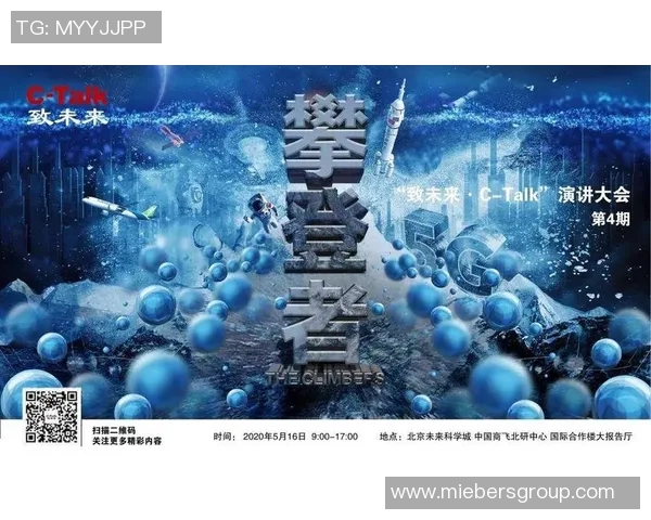 一位足球巨星如何用无尽热血与奋斗改变整个城市的命运与未来 一位足球巨星如何用无尽热血与奋斗改变整个城市的命运与未来