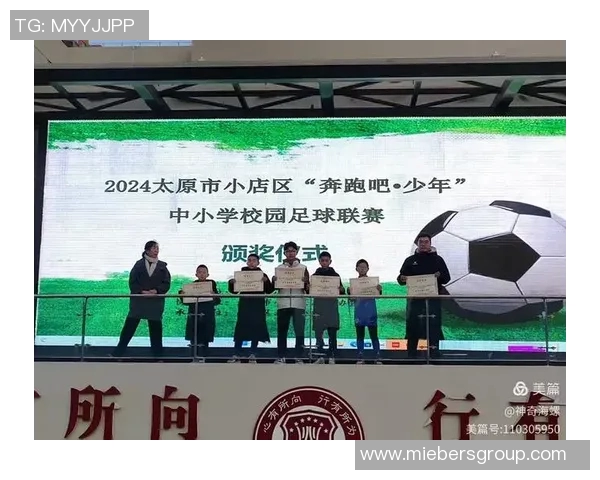 伊犁足球球星逐梦绿茵场书写草原少年拼搏与荣耀传奇 伊犁足球球星逐梦绿茵场书写草原少年拼搏与荣耀传奇