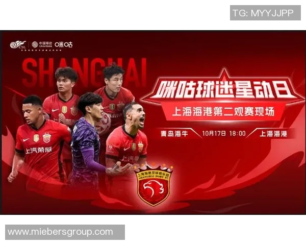 世界级足球球星空降上海引爆热潮点燃球迷激情与城市活力